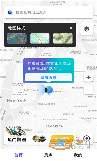 3D北斗熊卫星地图导航v1.0.3安卓版
