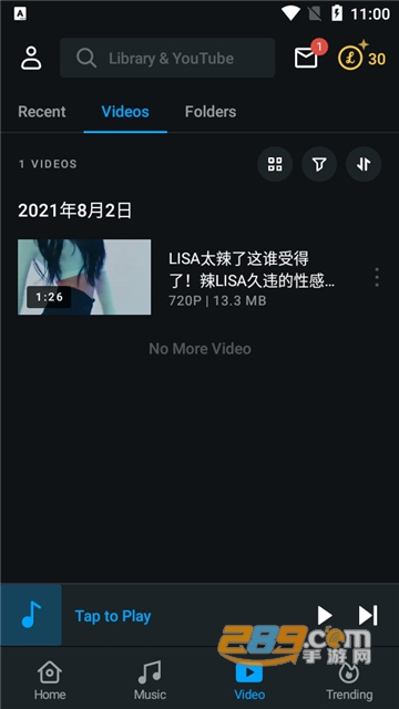 Lark Player会员解锁永久免费下载2022最新版v5.37.5最新版