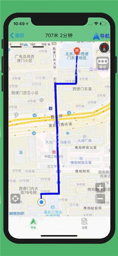骑行导航软件免费版v1.4安卓版