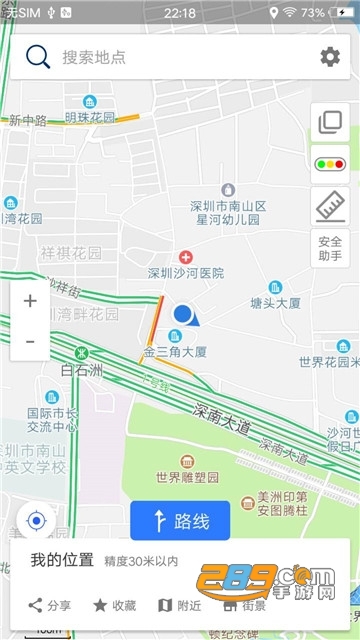 北斗三号卫星地图导航appv1.0.0