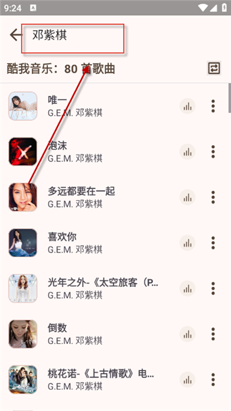 使用说明配图2