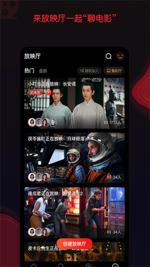 南瓜电影TV会员版
