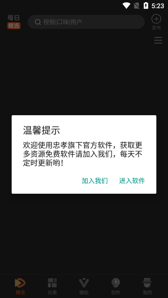 50度灰会员版