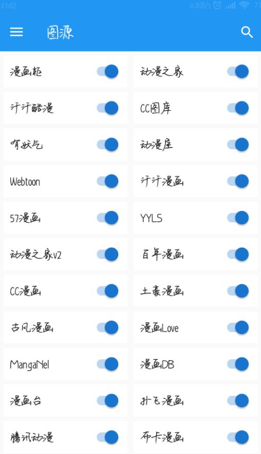 cimoc漫画app官方版