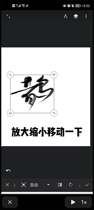 painter使用技巧