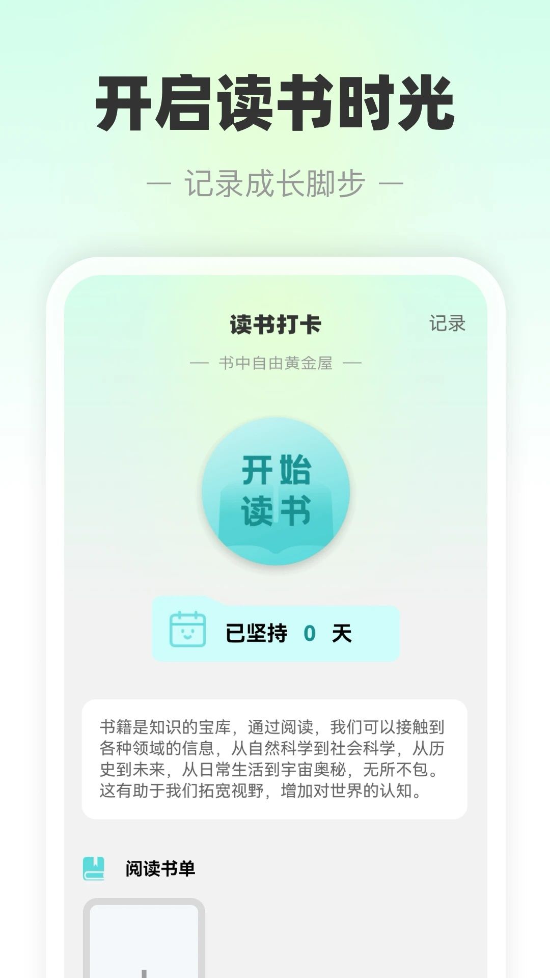 天斗5G卫星导航