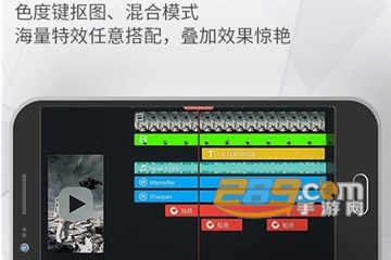 Ninja剪辑神器解锁会员版