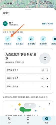 谷歌地图3d实景地图手机版