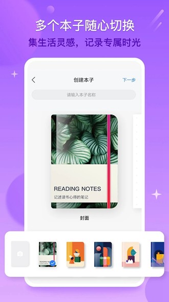 千本笔记永久会员版