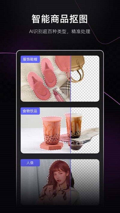 美图设计室图片1