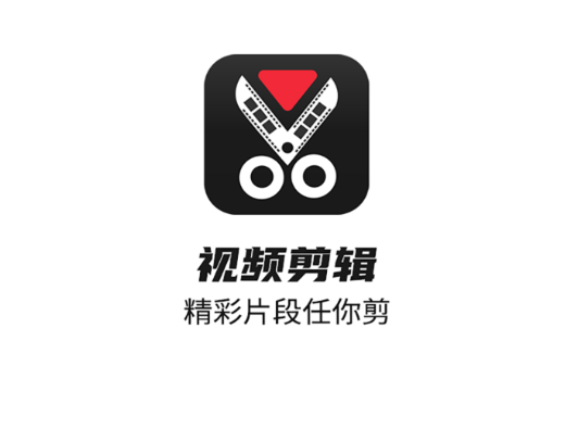 制作视频王年度会员版 制作视频王年度会员版