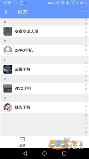 BIGEMAP卫星地图下载全能版2026最新安卓版v4.6.3 (20260422) 安卓最新版