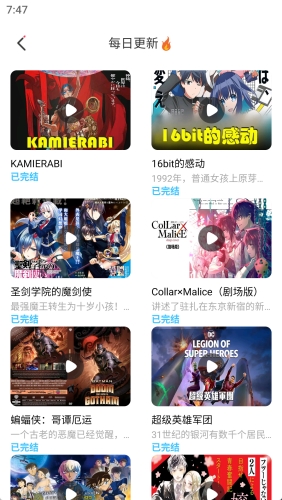 jk漫画成长人版
