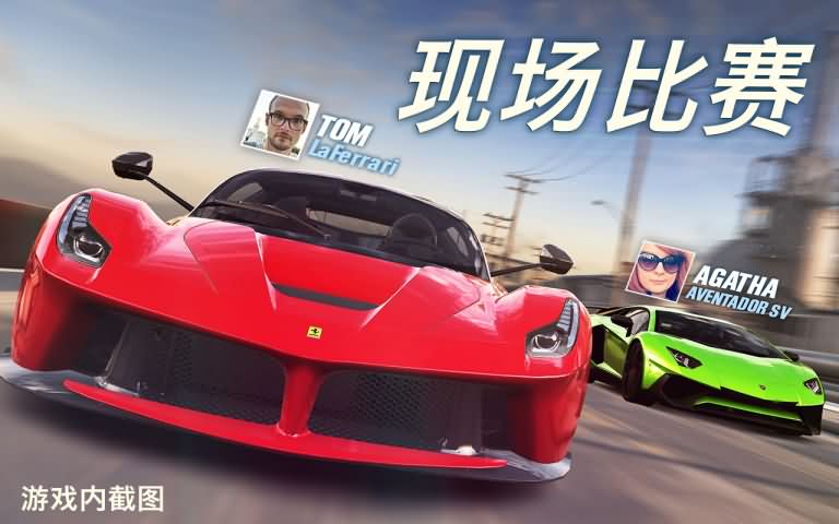 csr赛车2解锁所有车辆版 3.3.0安卓版
