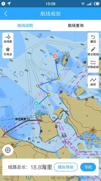 海e行手机版导航海图app官方版