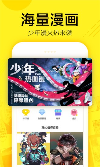 汀汀漫画