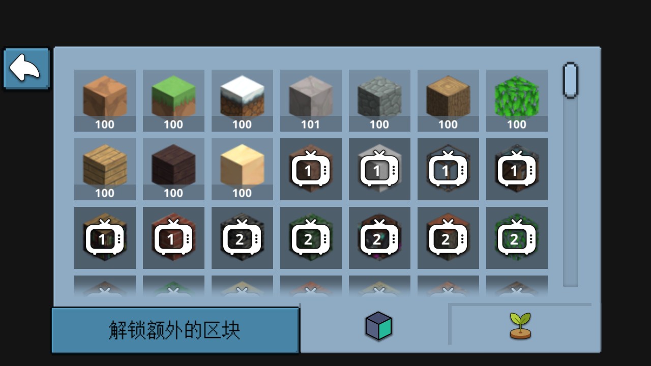 机场世界飞行模拟器免广告解锁版