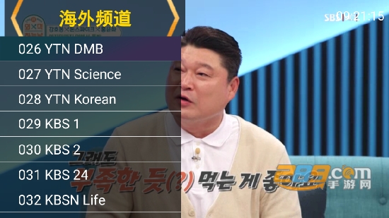 星火TV电视手机免会员最新版v2.0.20可投屏版