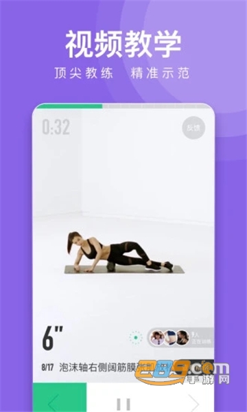 keep免费永久会员最新破解版v6.47.0