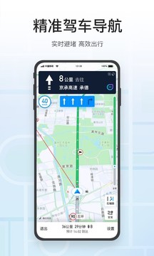 腾讯地图导航app最新版