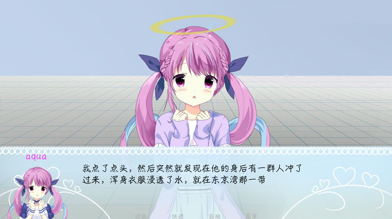 meaqua的异世界转生录解锁所有贴贴版 9.2.2最新版