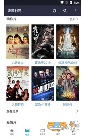 奈菲影视app最新版v1.0.12会员版