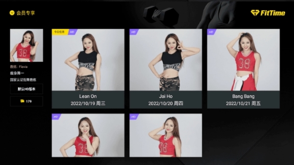 fittime图片2