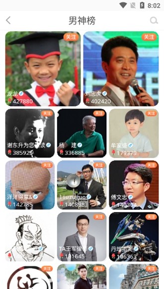 为你诵读免费会员版