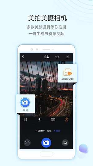 清视频编辑会员直装版