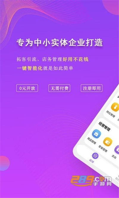AI客赞会员版appv1.0.0安卓版