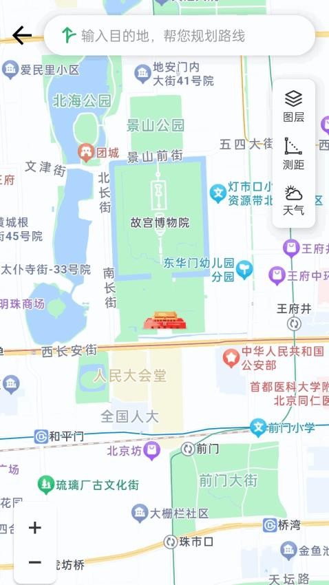 智途卫星导航手机版