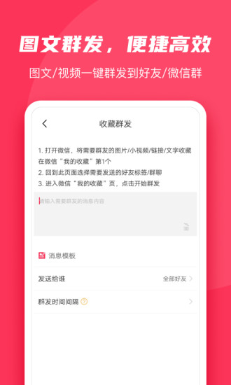 微粉大师解锁会员高级版