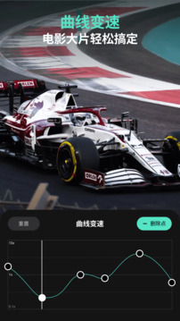 Filmora万兴喵影解锁会员版