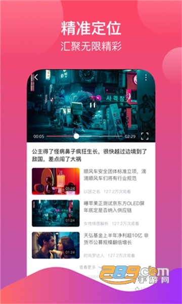 西柚视频app去广告会员版v1.1