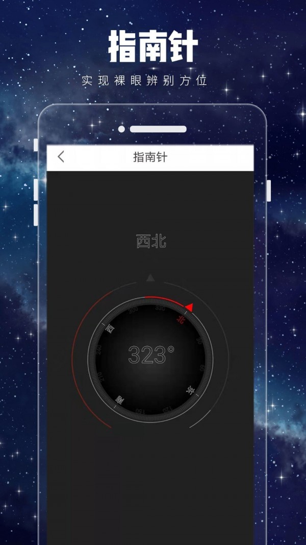 卫星3D街景地图最新版