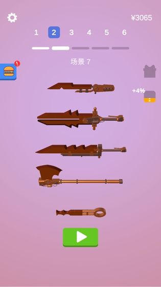 宝剑大师全武器解锁版 1.3.1安卓版