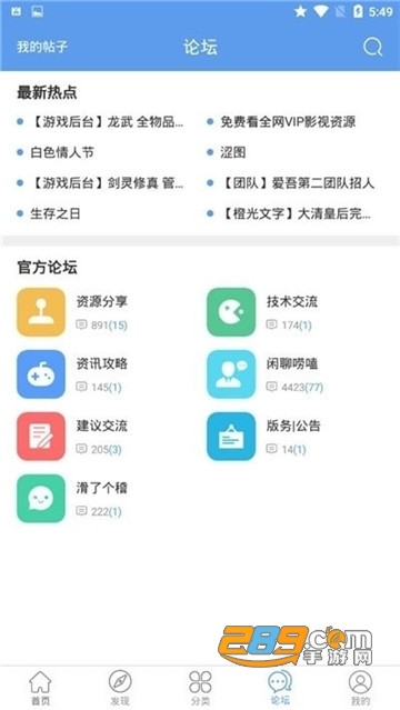 酷鱼游戏宝盒vip会员解锁破解版v4.0.9