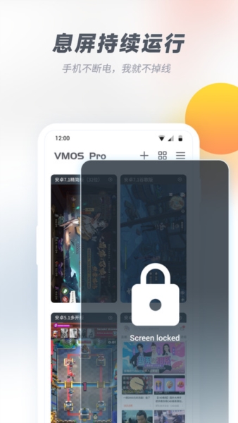 vmos pro图3