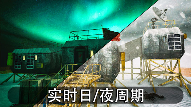 南极洲88游戏地图全解锁 1.4.3最新版