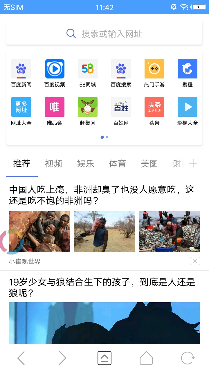 52网址导航