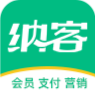 纳客会员收银系统手机版