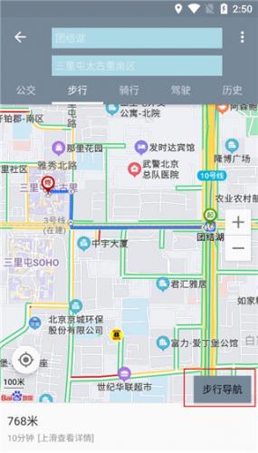北斗地图