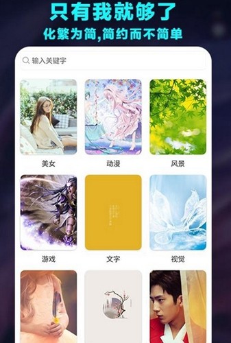 哈喽壁纸会员版
