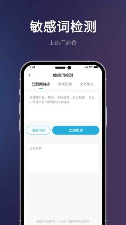 短视频一键搬运解锁永久会员(一键去重过审/搬运赚钱神器)
