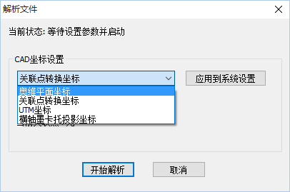 奥维互动地图浏览器 v8.5.5免费版