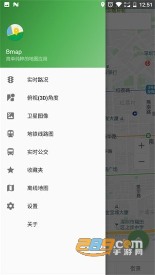 Bmap地图（白马地图）下载官方原版最新版v7.250520安卓版