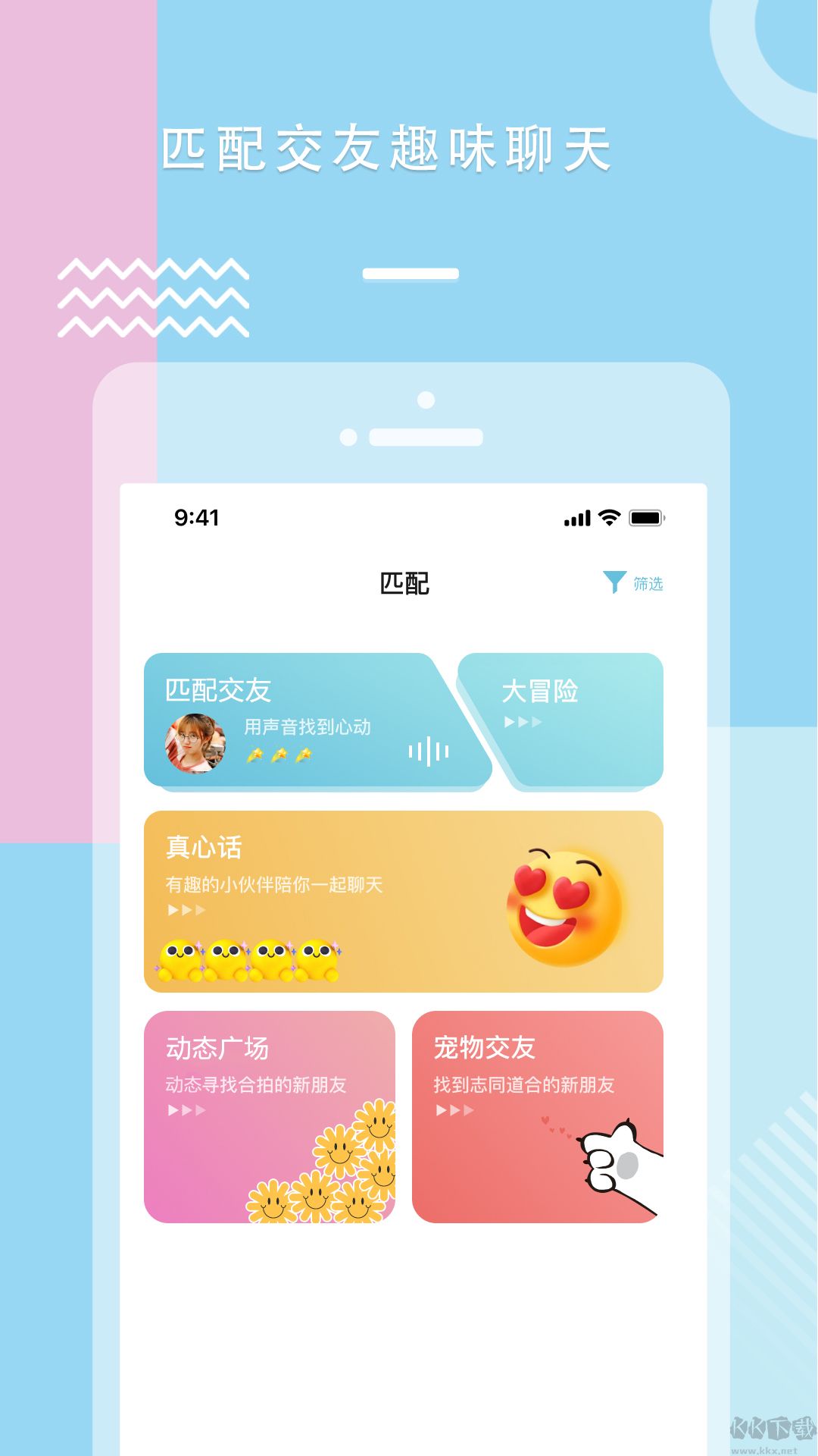 糖心vlog会员版(无限看)