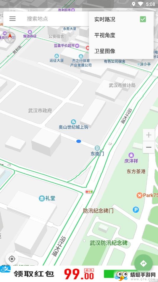 北斗地图导航 1.1安卓版