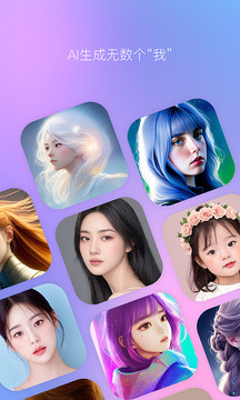 B612咔叽解锁会员订阅版