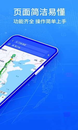 全球GPS导航最新2024版